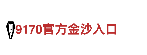 8828官网下载-集团公司
